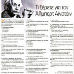 2236206598_6 copy