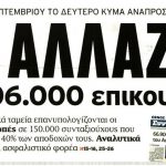 22364858_8