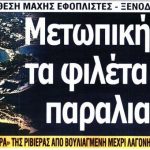 2236815322_2594 copy