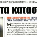 2237676899_6210 copy