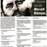2238208599_6 copy