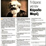 2238480089_6 copy