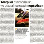 224013999_6 copy