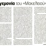 224044150_6 copy