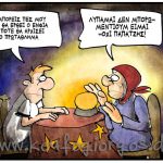 Vor dem WM-Spiel Deutschland:Ghana