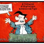 260816_tsipras