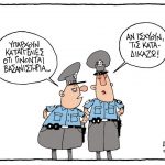 48anastasiou