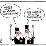 48anastasiou