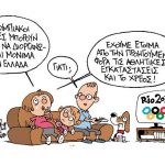 Copy of 7anastasiou