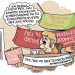 fetos_copy