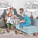 grigoriadis_100816