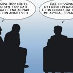 grigoriadis_140816