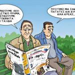 grigoriadis_250816