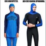 karburkini
