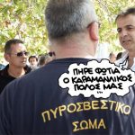 pn1808mitsotakis_copy