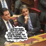 skitso_39