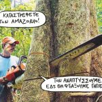 sp1108amazonios