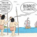 Αντίγραφο από χάντρες