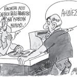 ΧΕΡΟΥΒΕΙΜ 9.8