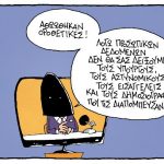 11anastasiou