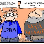 121216_esiea