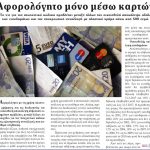 14121698-copy