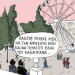 217520-rodaskitso