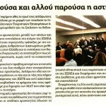 228108010_6-copy