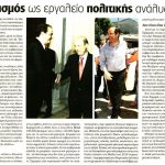 22815071_6-copy