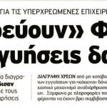 2283620432_8-copy