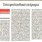 22836388_21-copy