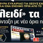 2283645775_40-copy