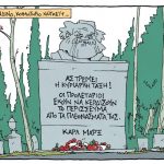 59-skitso-anastasiou-sosto