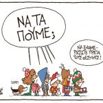 63-anastasiou-1720