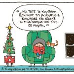 9-anastasiou