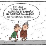 9anastasiou