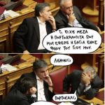 deytera_mesimeri