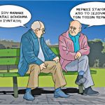 grigoriadis_10-12-16