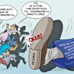 grigoriadis_14-12-16