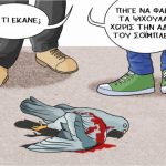 grigoriadis_161216