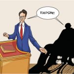 grigoriadis_181216