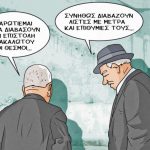 grigoriadis_241216