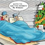 grigoriadis_271216