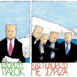 kountouris_10-12-16