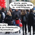 paraskeyi_vrady