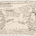 paulopoulos_241216