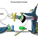 the_worst_kinds_of_murder__ghamir_ali