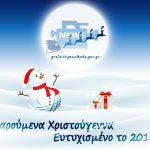 xmas-card