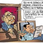 zervos_10-12-16