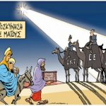 zervos_22-12-16